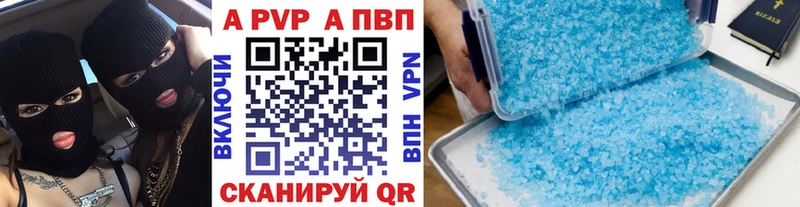 A PVP СК  Электроугли 