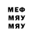 A-PVP кристаллы mirru.x