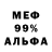 Метадон VHQ Rapuru Eze