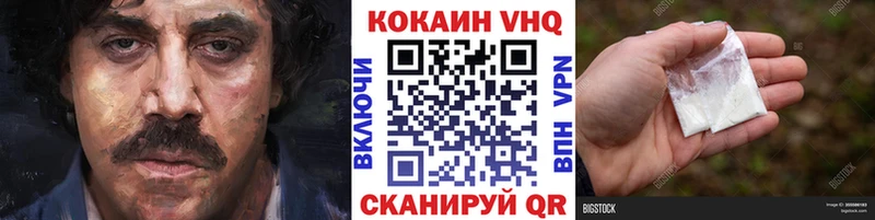 Кокаин Columbia  Электроугли 
