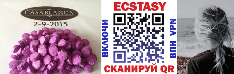 ЭКСТАЗИ 300 mg гидра ССЫЛКА Электроугли