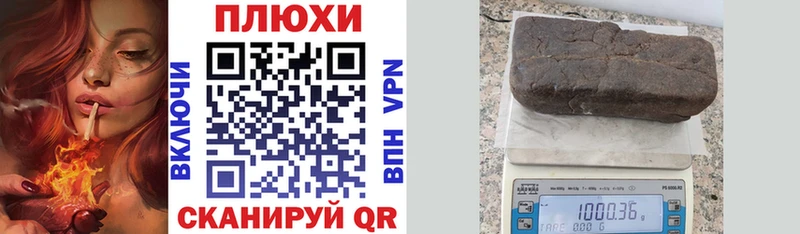 ГАШ VHQ  даркнет Telegram  Электроугли  наркота 