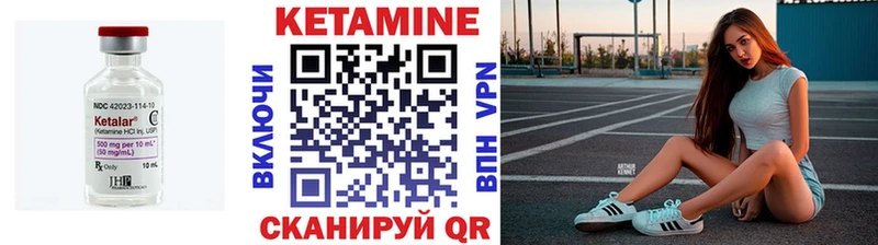 Кетамин ketamine  хочу наркоту  Электроугли 