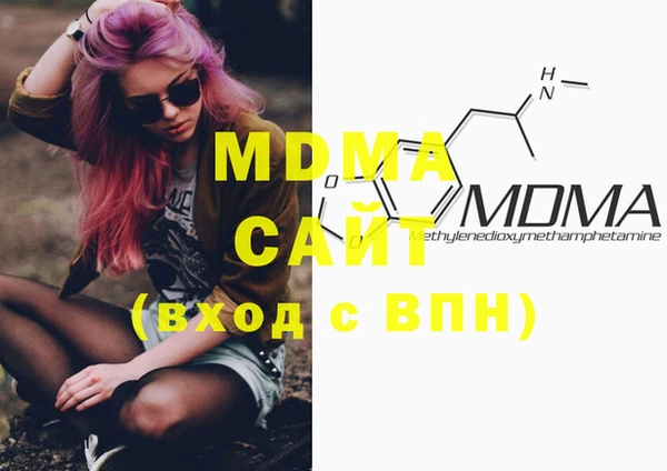 метамфетамин Бронницы