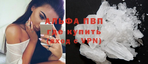 метамфетамин Бронницы