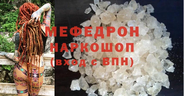 метамфетамин Бронницы
