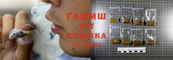 метамфетамин Бронницы