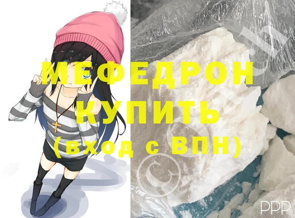 метамфетамин Бронницы