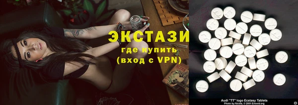 метамфетамин Бронницы