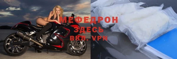 прущая мука Бородино