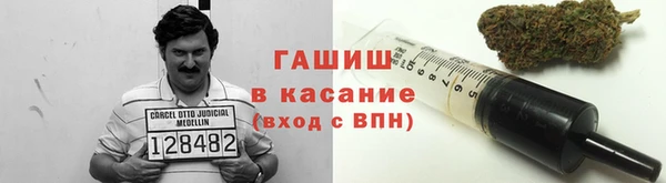 метамфетамин Бронницы
