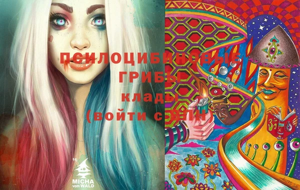 метамфетамин Бронницы