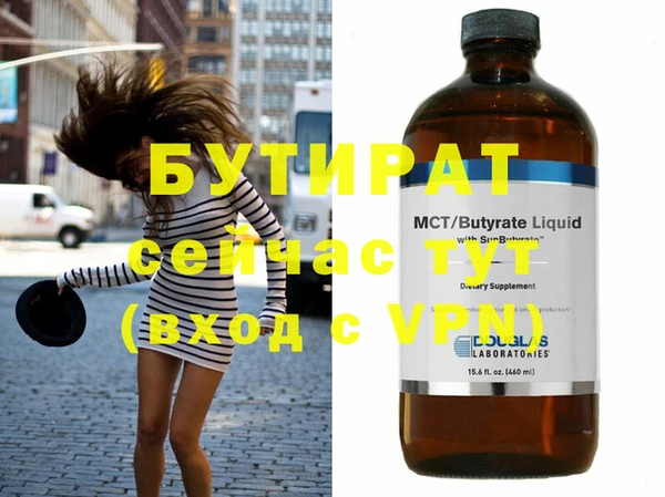 прущая мука Бородино