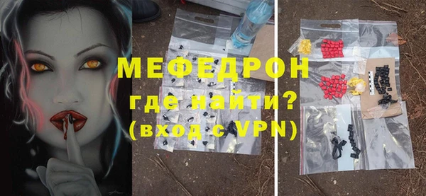 прущая мука Бородино