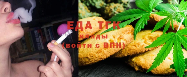 метамфетамин Бронницы