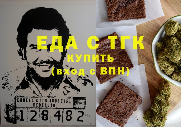 прущая мука Бородино