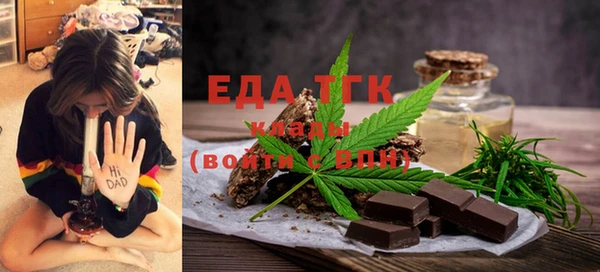 прущая мука Бородино