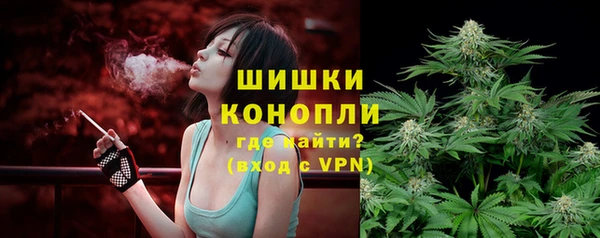 метамфетамин Бронницы