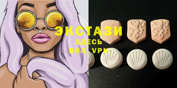 метамфетамин Бронницы
