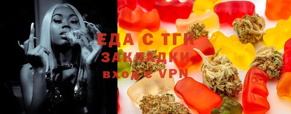jwh Бугульма