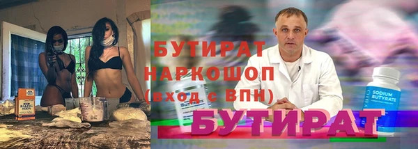прущая мука Бородино