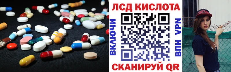 ОМГ ОМГ как зайти  цены   Электроугли  LSD-25 экстази кислота 