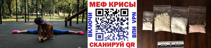 Меф mephedrone  Электроугли 