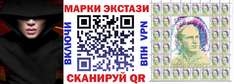 гидра   Электроугли  Марки 25I-NBOMe 1,8мг 