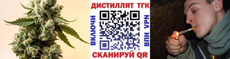 ТГК вейп с тгк  как найти наркотики  Электроугли 