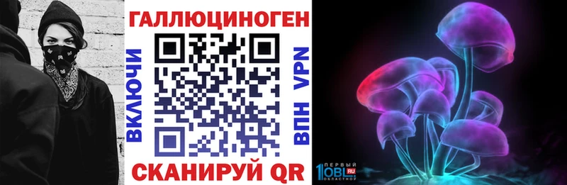 Псилоцибиновые грибы MAGIC MUSHROOMS  хочу наркоту  Электроугли 